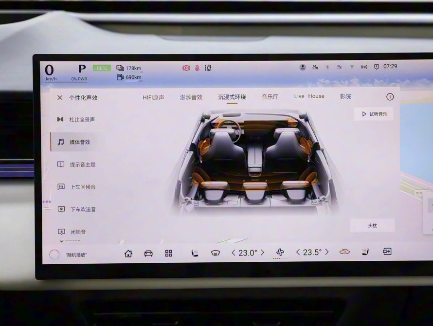 Mazda EZ-60 Hybrid