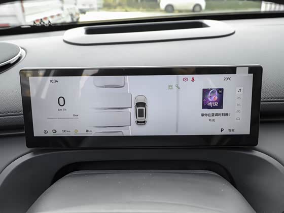 Geely Galaxy Starship 7